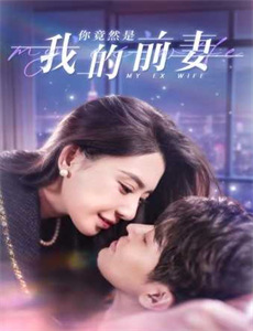 明日的我与昨日的你约会