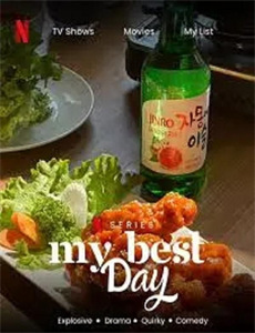 天天向上2020越南语字幕版