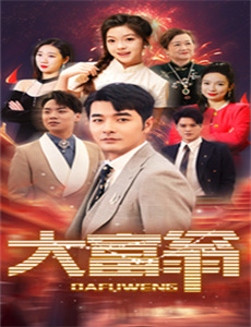 楚医生也要谈恋爱 第一季当爱降临