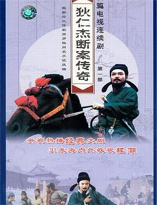 剧风行动:弦子、苏醒