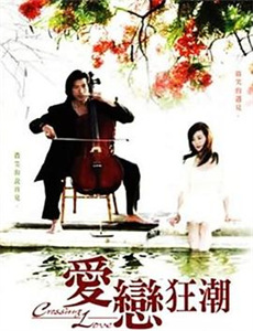 为了丈夫而被逼着做肛交的妻子