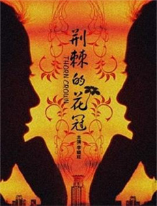 美男高校地球防卫部