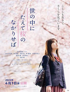 地球的秘密花园