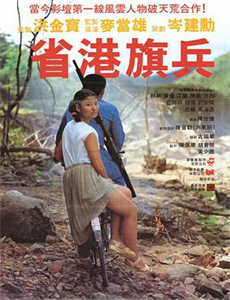 猪猪侠之超星萌宠 第三季