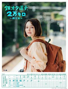 妲己不是坏狐狸动漫画 第二季