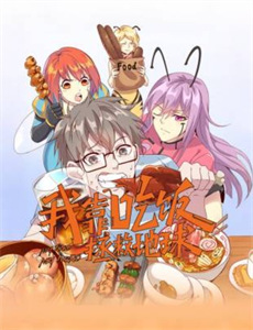 返聘之代码英雄